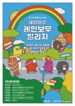 공지사항 > 열린광장 >