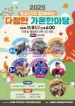 공지사항 > 열린광장 >