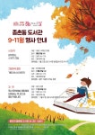 공지사항 > 열린광장 >