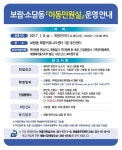 공지사항 > 열린광장 >