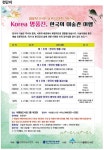 공지사항 > 열린광장 >