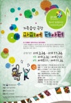 공지사항 > 열린광장 >