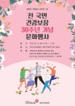 공지사항 > 열린광장 >