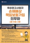 공지사항 > 열린광장 >