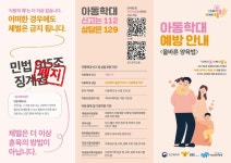 공지사항 > 열린광장 >