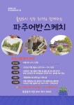 공지사항 > 열린광장 >