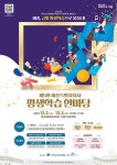 공지사항 > 열린광장 >
