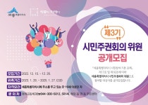 공지사항 > 열린광장 >