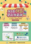공지사항 > 열린광장 >