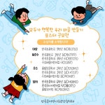 공지사항 > 열린광장 >