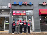 우리마을사진 > 열린광장 >