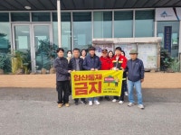 우리마을사진 > 열린광장 >