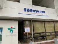 우리마을사진 > 열린광장 >