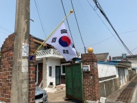 우리마을사진 > 열린광장 >