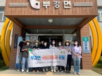 우리마을사진 > 열린광장 >