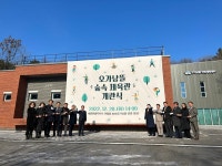 우리마을사진 > 열린광장 >