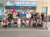 우리마을사진 > 열린광장 >