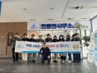 연동면 행정복지센터
