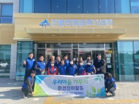 전동면 행정복지센터