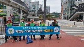 해밀동 행정복지센터