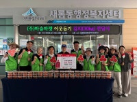 새롬동 행정복지센터