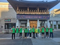 다정동 행정복지센터