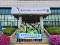 소정면 행정복지센터