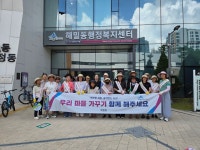 해밀동 행정복지센터