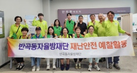 반곡동 행정복지센터