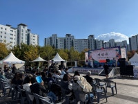 한솔동 행정복지센터