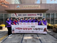 보람동 행정복지센터