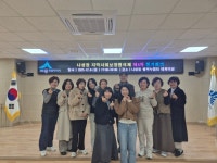 나성동 행정복지센터