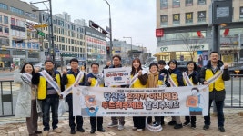 대평동 행정복지센터