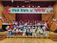 전동면 행정복지센터