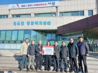 전의면 행정복지센터