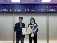 보람동 행정복지센터