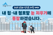 어진동 행정복지센터