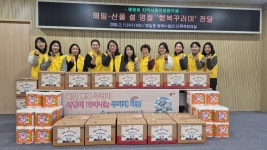 해밀동 행정복지센터