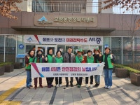 보람동 행정복지센터