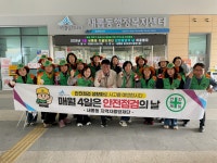 새롬동 행정복지센터