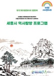 해밀동 행정복지센터