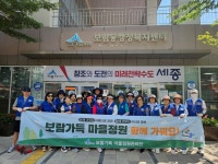 보람동 행정복지센터