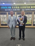 북세종 통합 행정복지센터