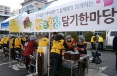 우리마을사진 > 열린광장 >