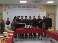 우리마을사진 > 열린광장 >