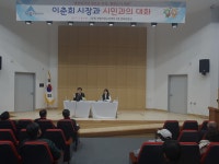 우리마을사진 > 열린광장 >