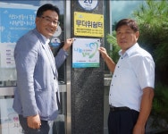 우리마을사진 > 열린광장 >