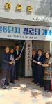 우리마을사진 > 열린광장 >