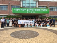우리마을사진 > 열린광장 >