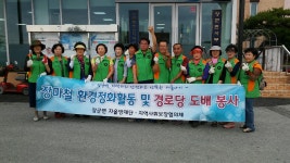 우리마을사진 > 열린광장 >